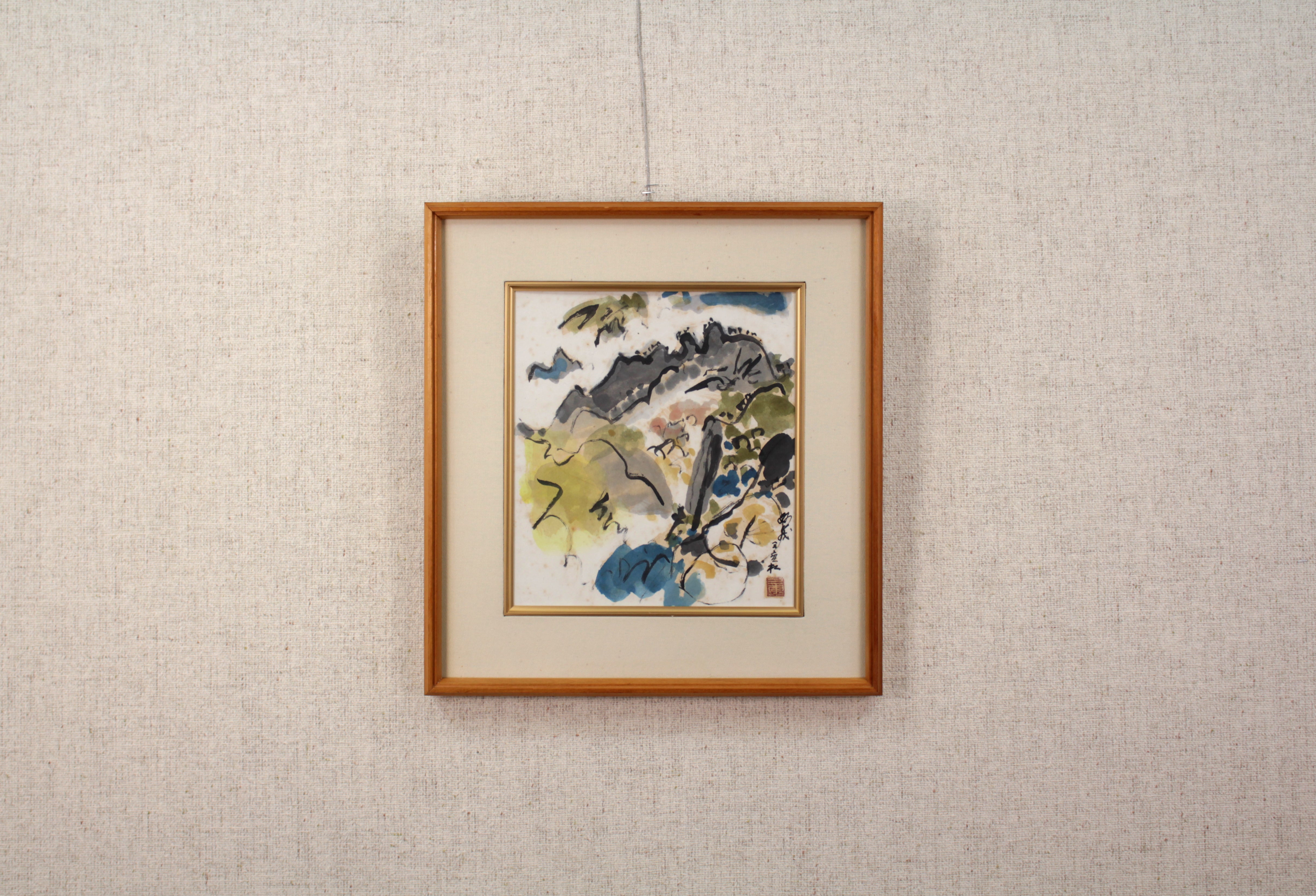田辺三重松 『妙義』 水彩画 - 北海道画廊
