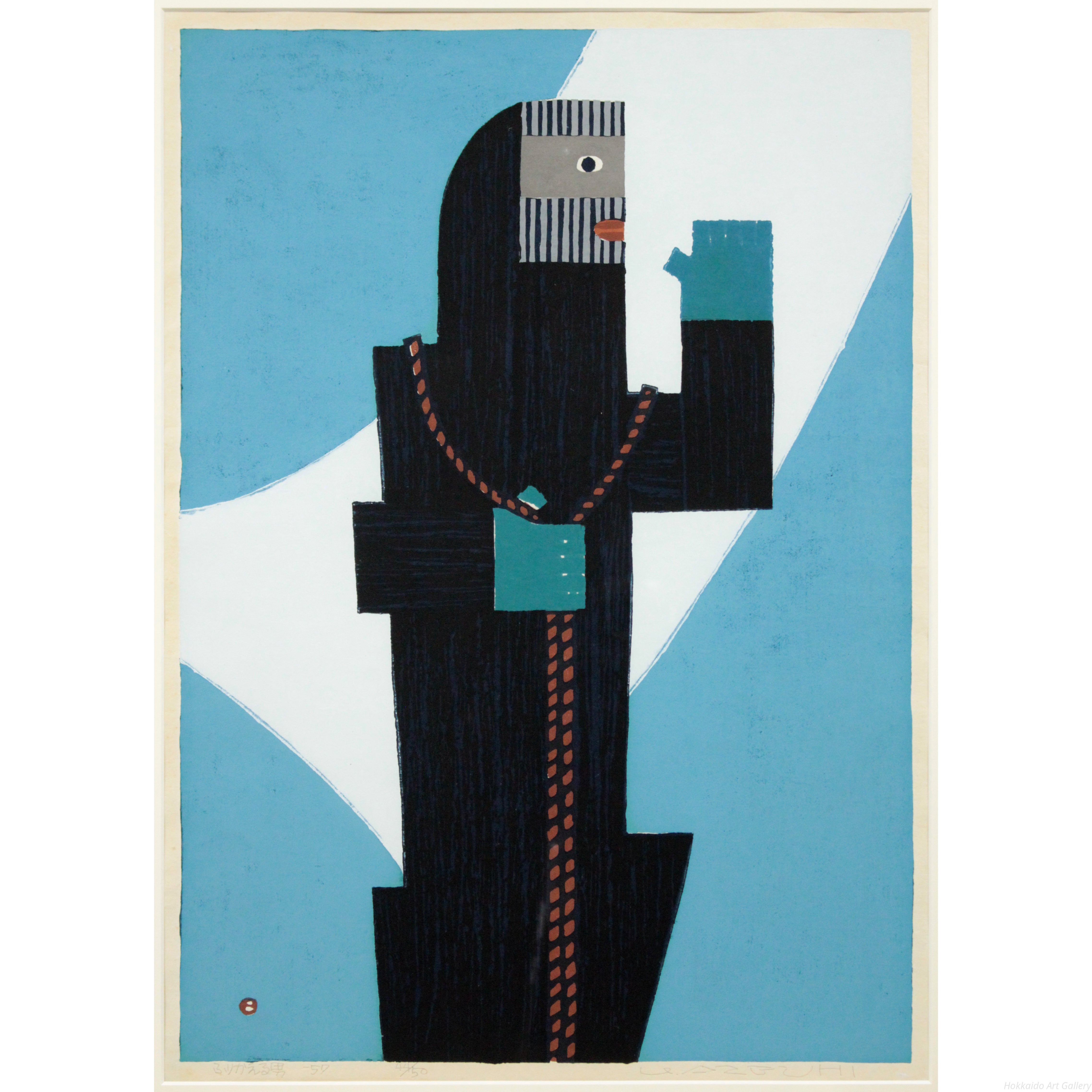 畦地梅太郎 『ふりかえる男』 木版画 - 北海道画廊