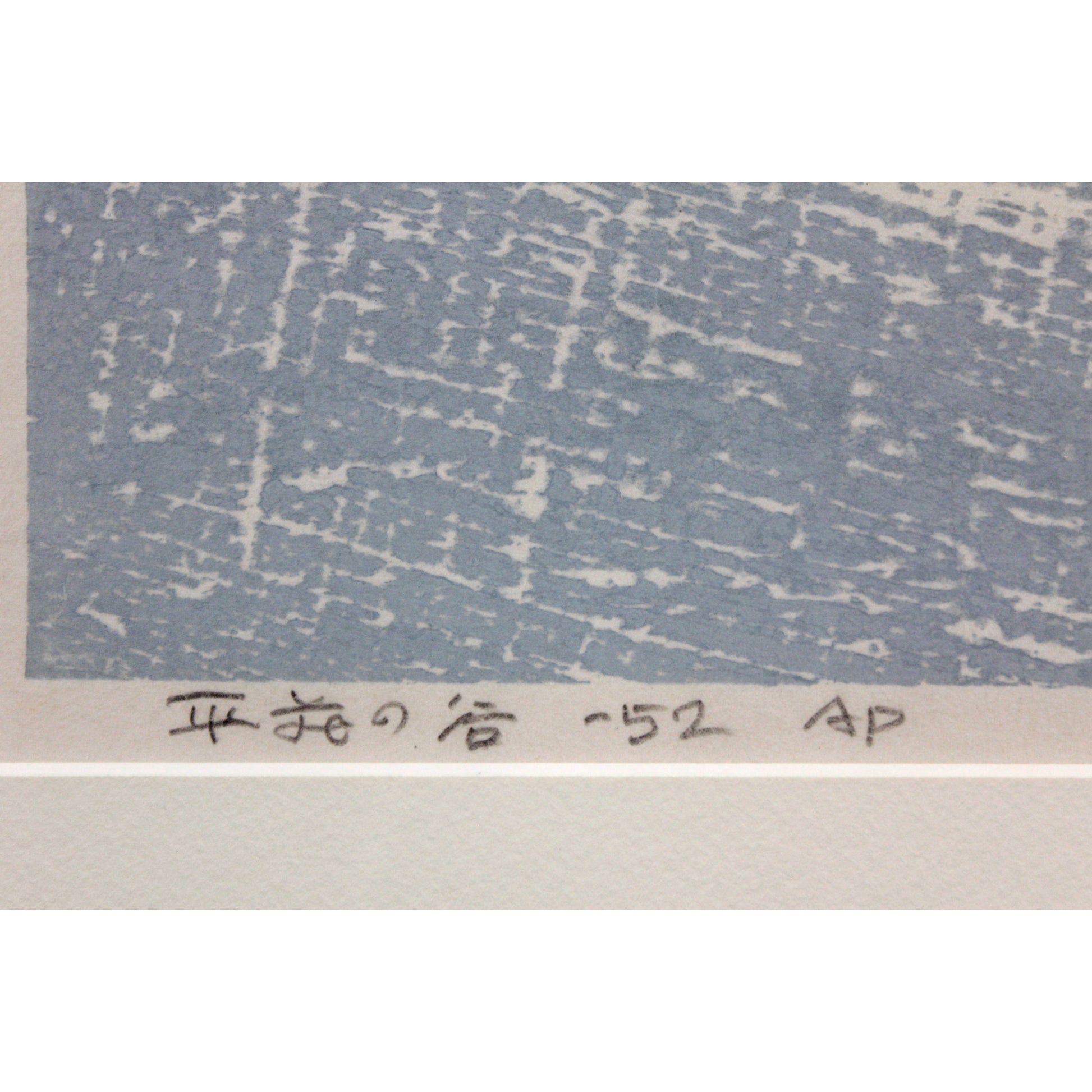 E7_95_A6_E5_9C_B0_E6_A2_85_E5_A4_AA_E9_83_8E__E5_B9_B3_E8_94_B5_E3_81_AE_E8_B0_B7__E9_99_90_E5_AE_9A