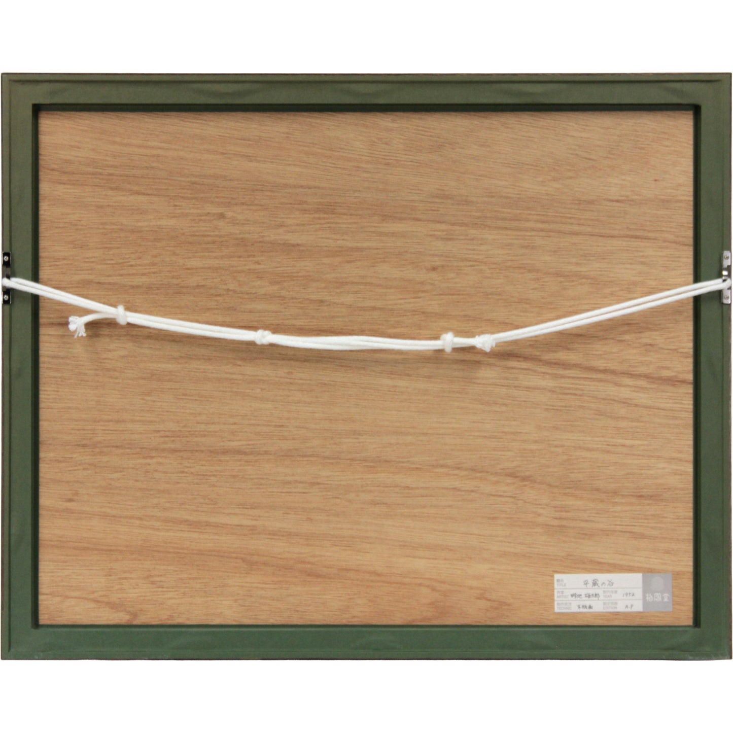 E7_95_A6_E5_9C_B0_E6_A2_85_E5_A4_AA_E9_83_8E__E5_B9_B3_E8_94_B5_E3_81_AE_E8_B0_B7__E9_A1_8D_E8_A3_8F