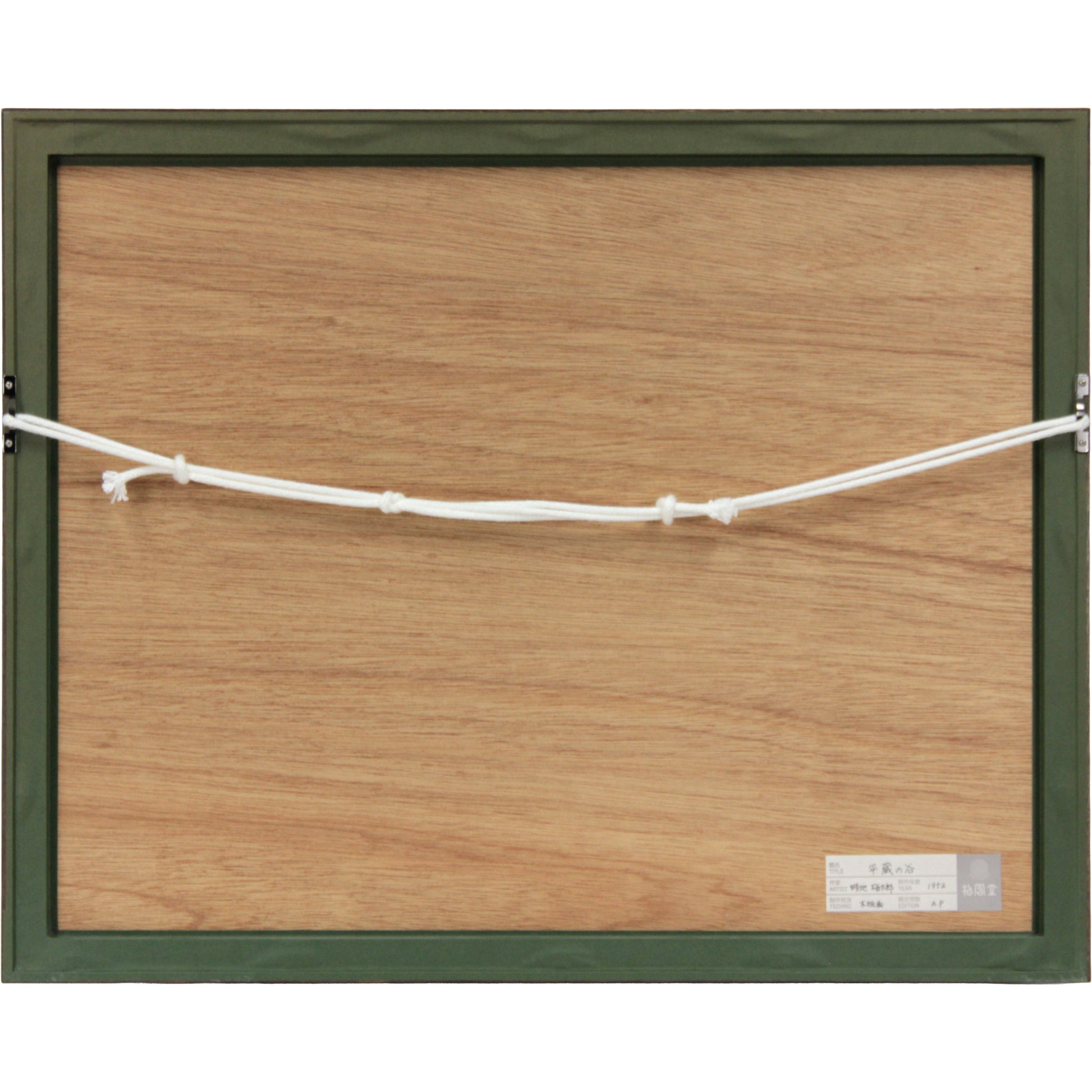 E7_95_A6_E5_9C_B0_E6_A2_85_E5_A4_AA_E9_83_8E__E5_B9_B3_E8_94_B5_E3_81_AE_E8_B0_B7__E9_A1_8D_E8_A3_8F