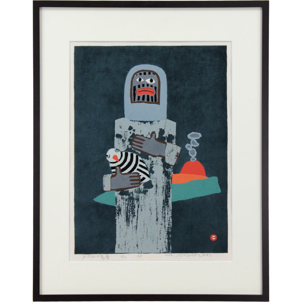 畦地梅太郎　火山の跡 畦地梅太郎 『火の山の思案』 木版画 - 北海道画廊