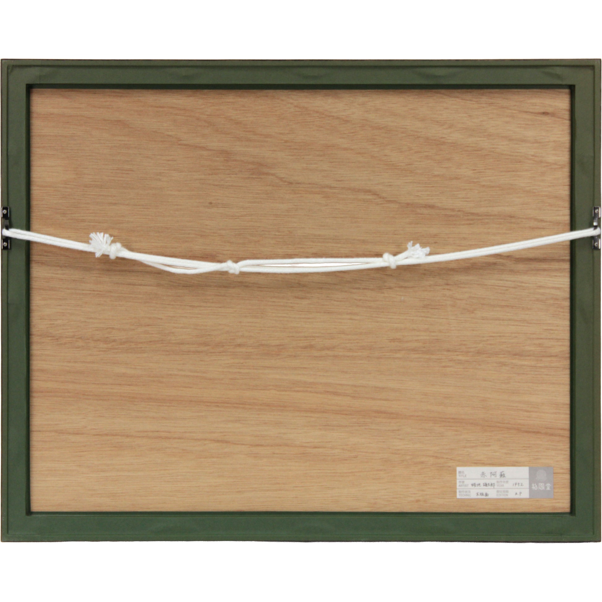 E7_95_A6_E5_9C_B0_E6_A2_85_E5_A4_AA_E9_83_8E__E8_B5_A4_E9_98_BF_E8_98_87__E9_A1_8D_E8_A3_8F