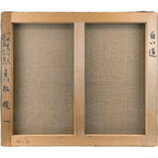 E7_9C_9F_E6_9F_84_E4_BF_AE_E4_B8_80__E7_99_BD_E3_81_84_E9_81_93__E8_A3_8F