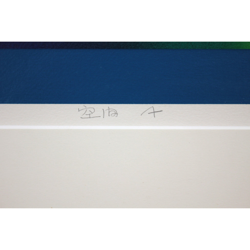 E7_9F_A2_E6_9F_B3_E5_89_9B__E7_A9_BA_E9_96_93A__E7_94_BB_E9_A1_8C