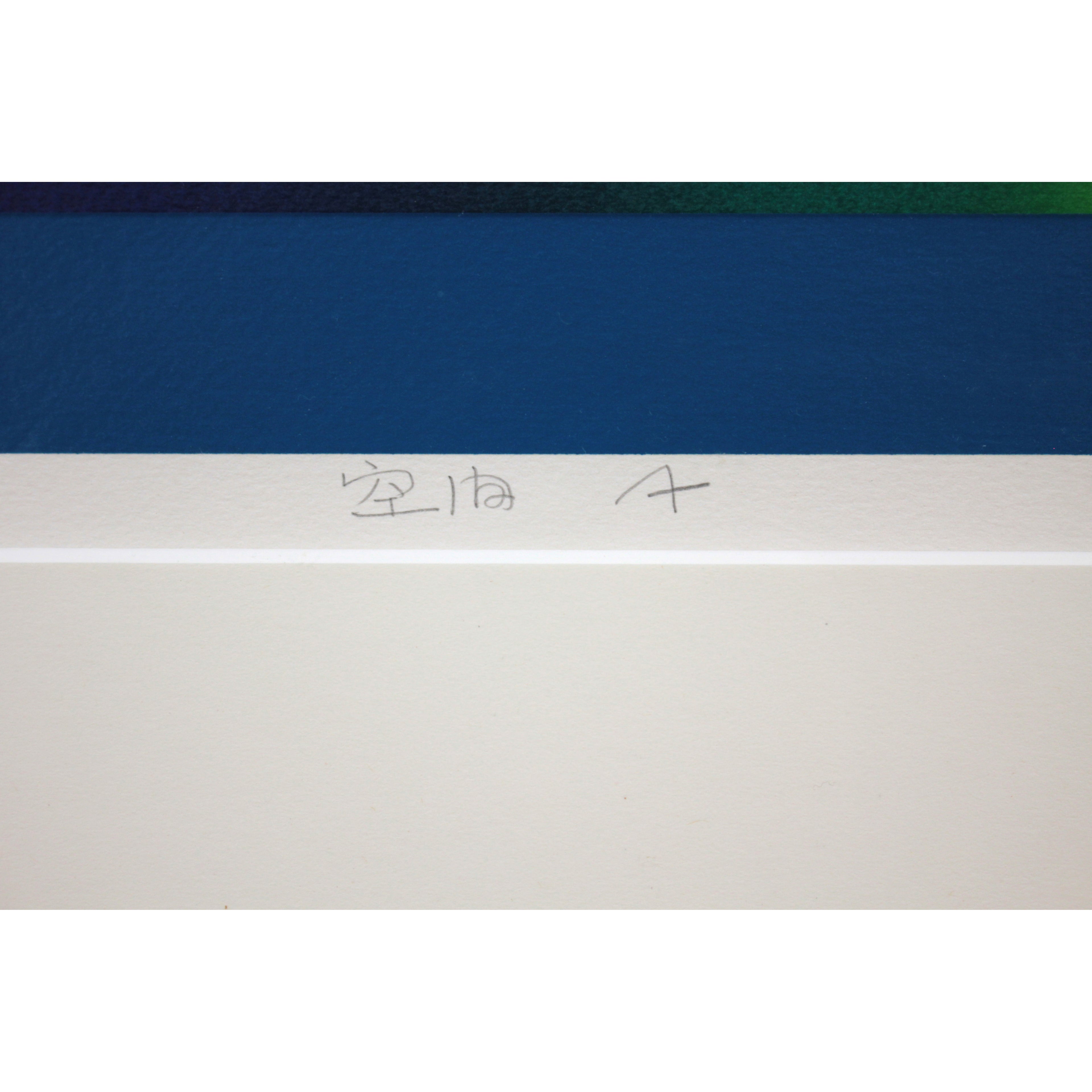 E7_9F_A2_E6_9F_B3_E5_89_9B__E7_A9_BA_E9_96_93A__E7_94_BB_E9_A1_8C