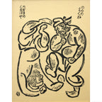 E7_9F_B3_E4_BA_95_E9_B6_B4_E4_B8_89__E3_81_AE_E3_81_BF_E3_81_AE_E3_81_99_E3_81_8F_E3_81_AD__E8_A1_A8