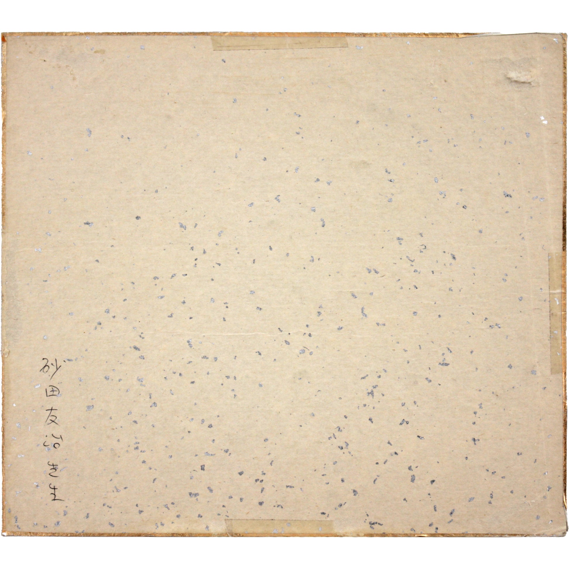 E7_A0_82_E7_94_B0_E5_8F_8B_E6_B2_BB__E9_A2_A8_E6_99_AF__E8_A3_8F