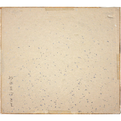 E7_A0_82_E7_94_B0_E5_8F_8B_E6_B2_BB__E9_A2_A8_E6_99_AF__E8_A3_8F