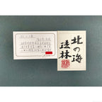 E7_A6_8F_E7_8E_8B_E5_AF_BA_E6_B3_95_E6_9E_97__E5_8C_97_E3_81_AE_E6_B5_B7__E5_85_B1_E3_82_B7_E3_83_BC_E3_83_AB