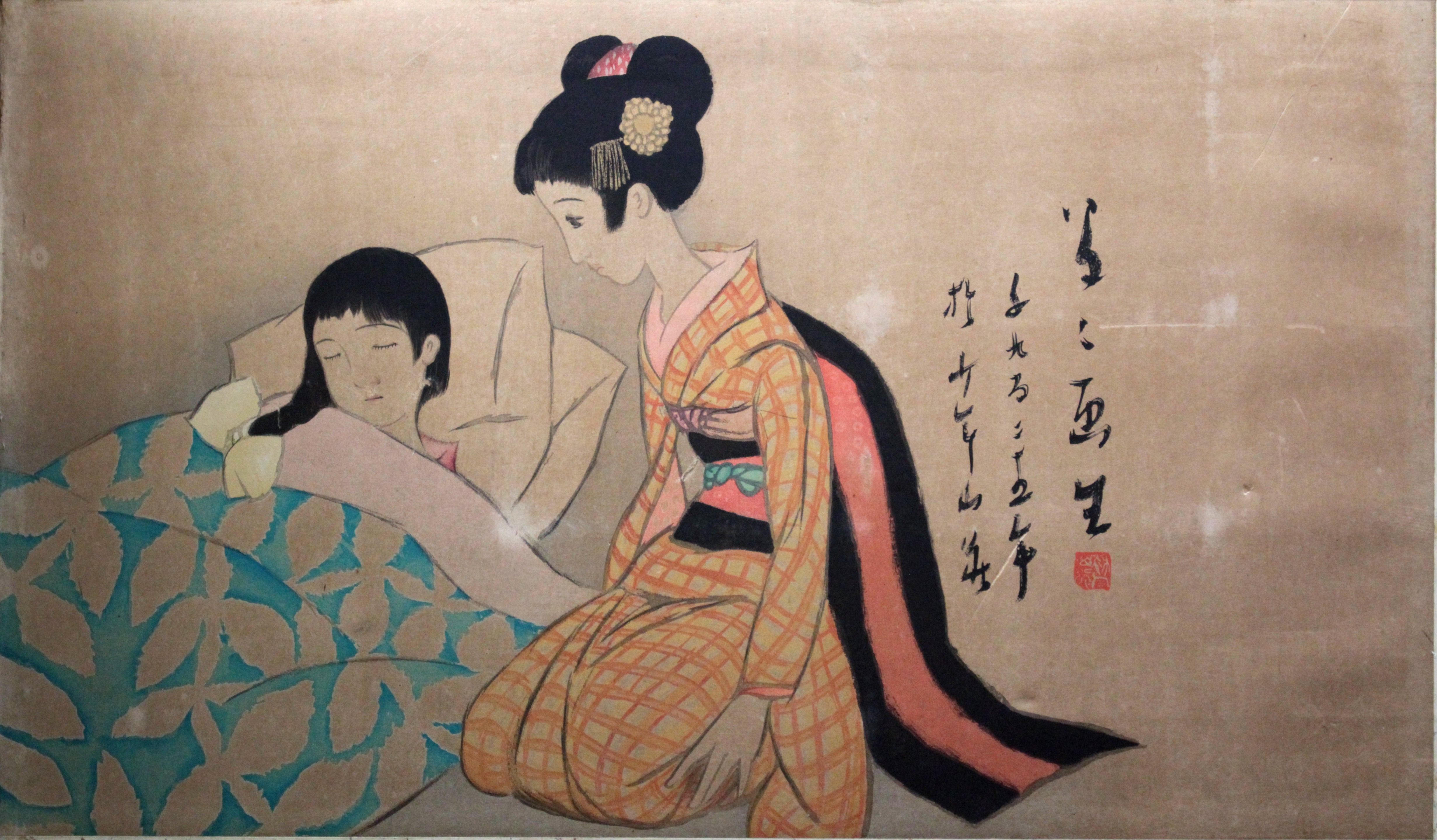 竹久夢二 『枕屏風 寝たか寝なんだか』 木版画 - 北海道画廊