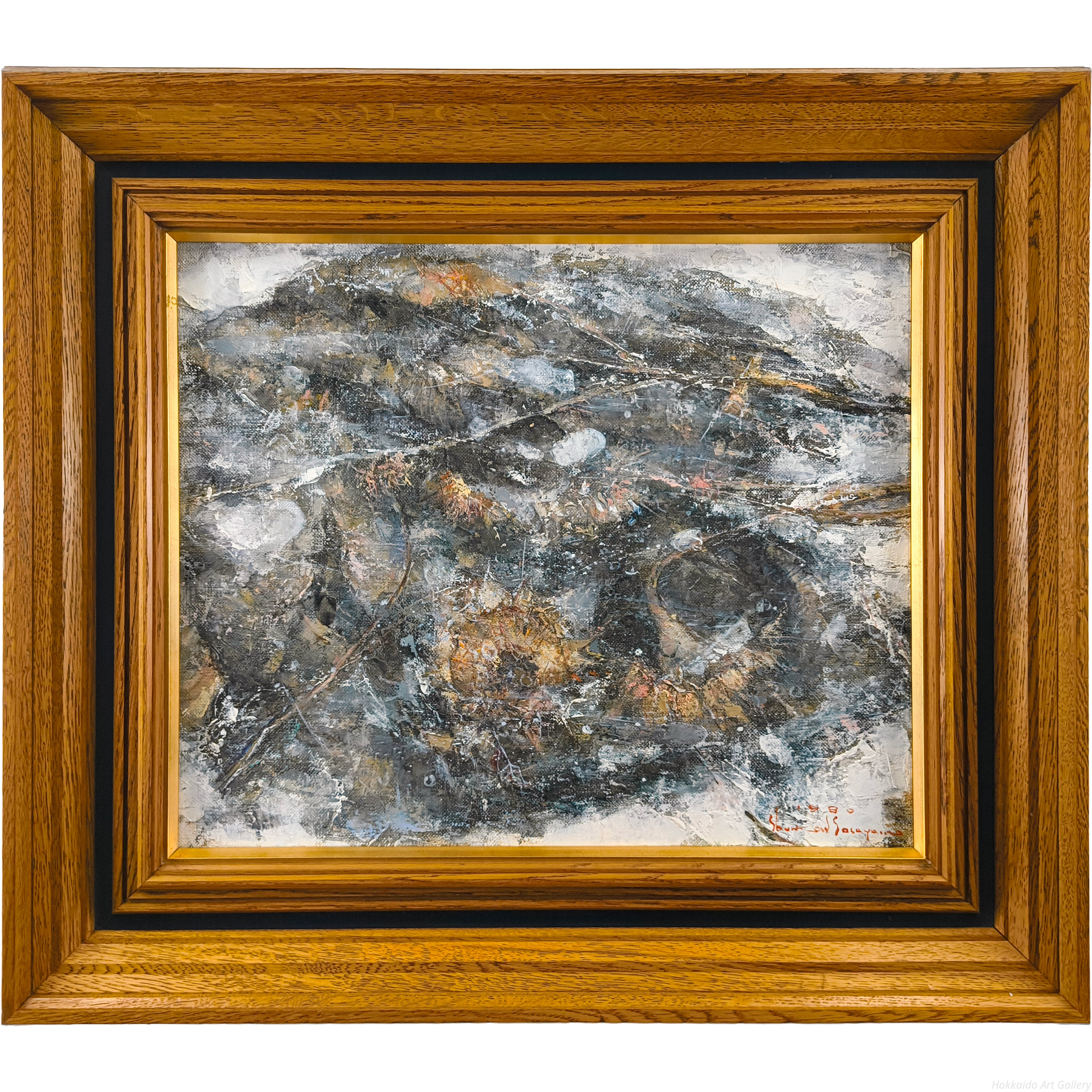 笹山俊弘 『冬の向日葵』 油彩画 - 北海道画廊