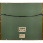 E7_AC_B9_E5_B1_B1_E4_BF_8A_E5_BC_98__E5_86_AC_E3_81_AE_E5_90_91_E6_97_A5_E8_91_B5__E9_A1_8D_E8_A3_8F