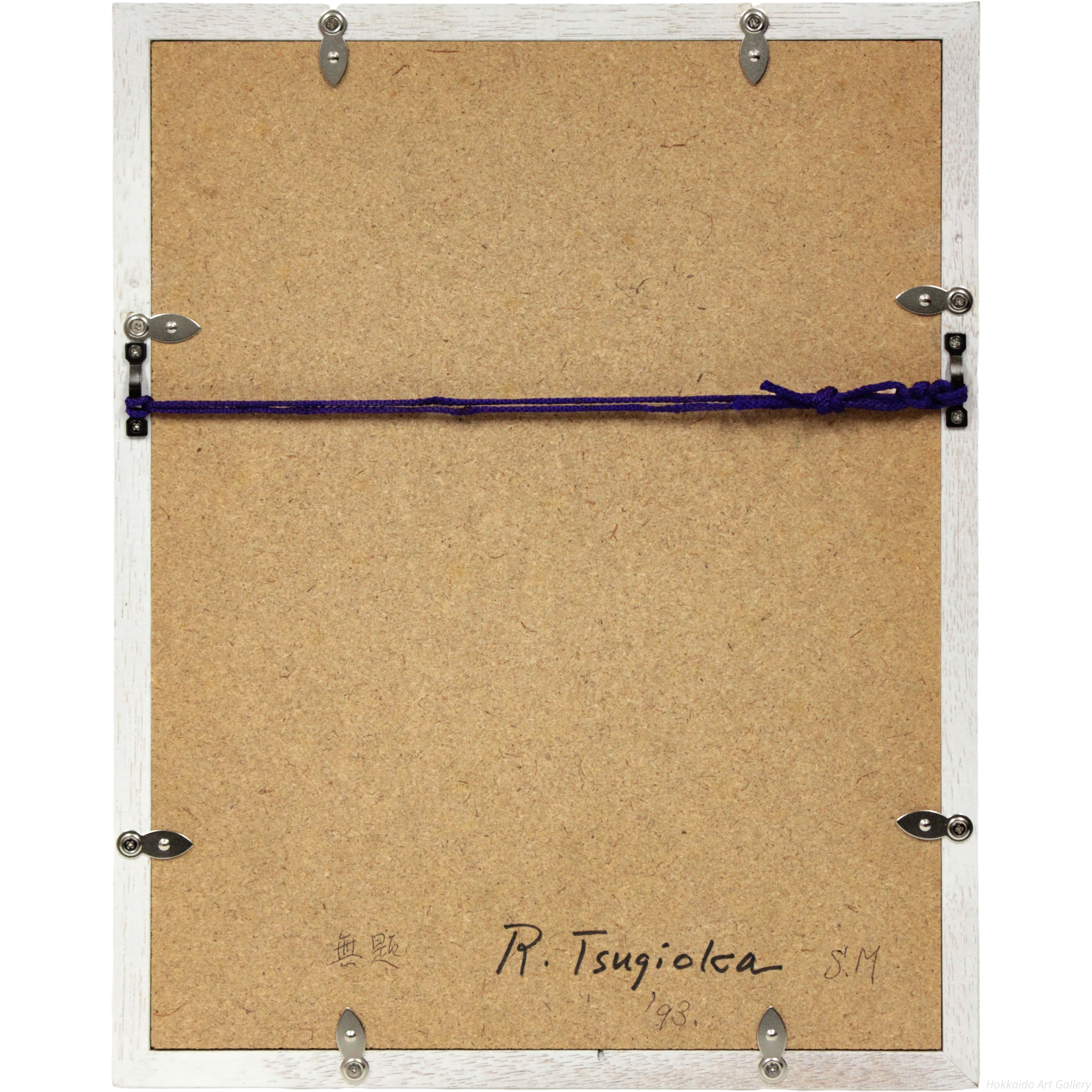 継岡リツ 『無題』 油彩画 - 北海道画廊