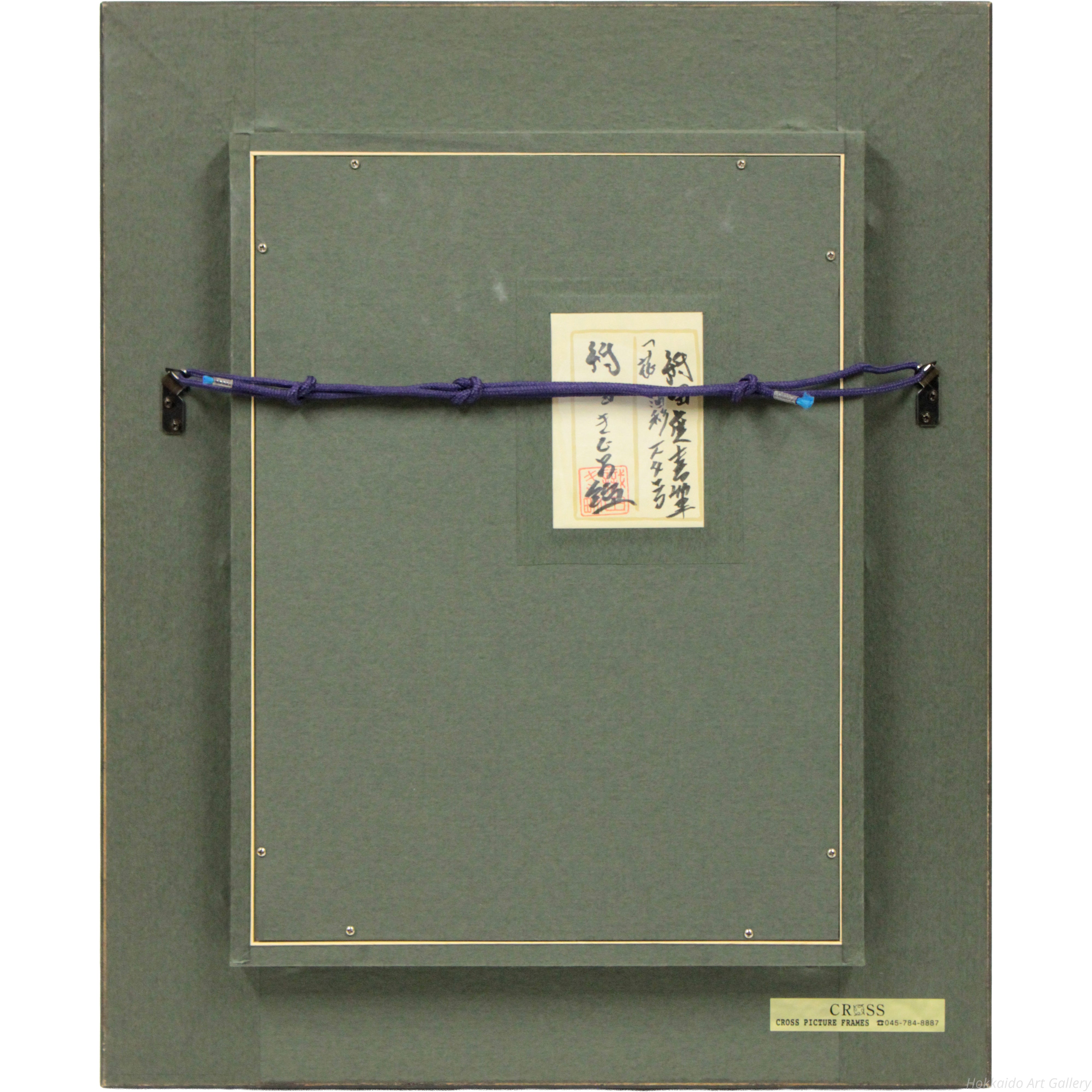 織田廣喜 『花』 油彩画 - 北海道画廊