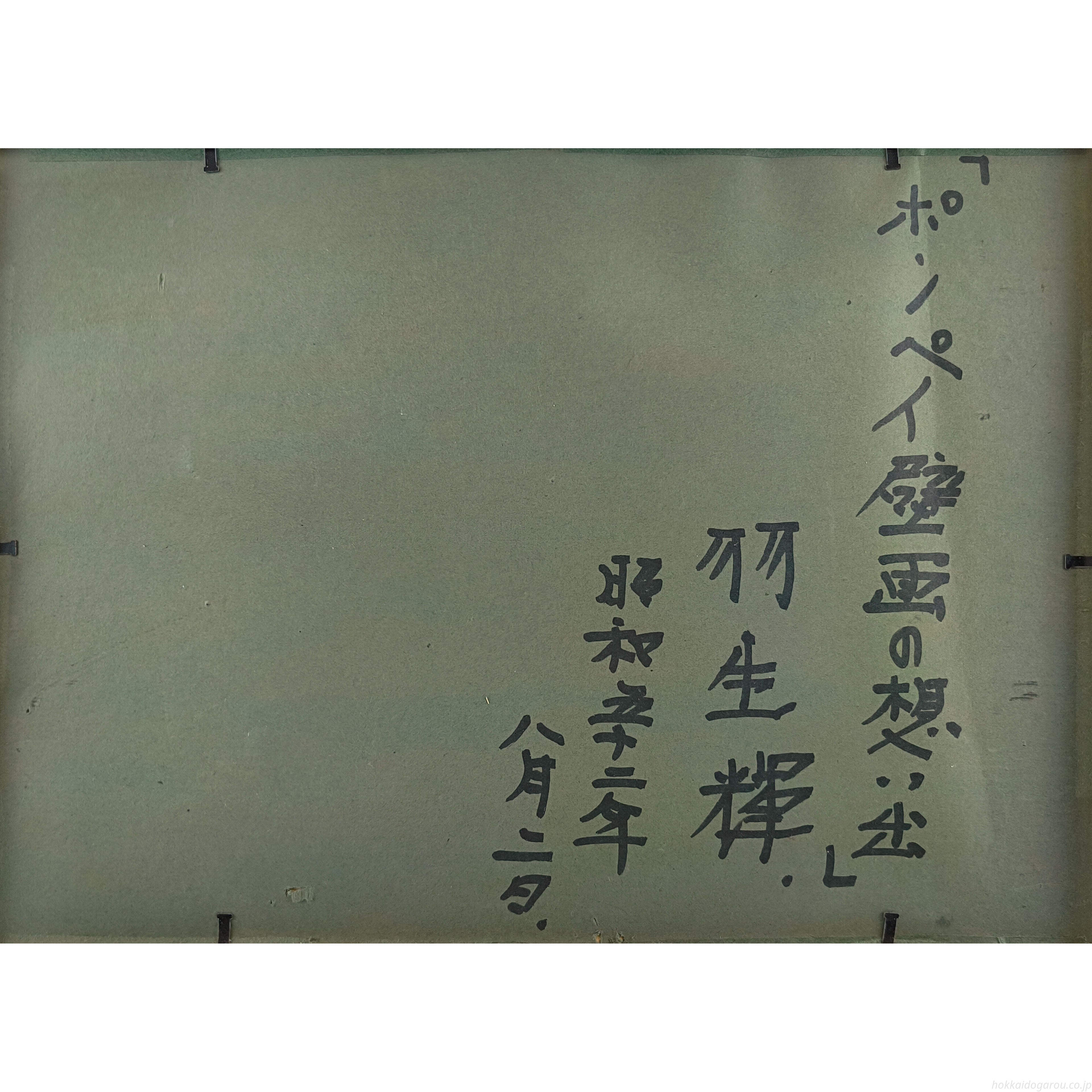 E7_BE_BD_E7_94_9F_E8_BC_9D__E3_83_9D_E3_83_B3_E3_83_9A_E3_82_A4__E8_A3_8F