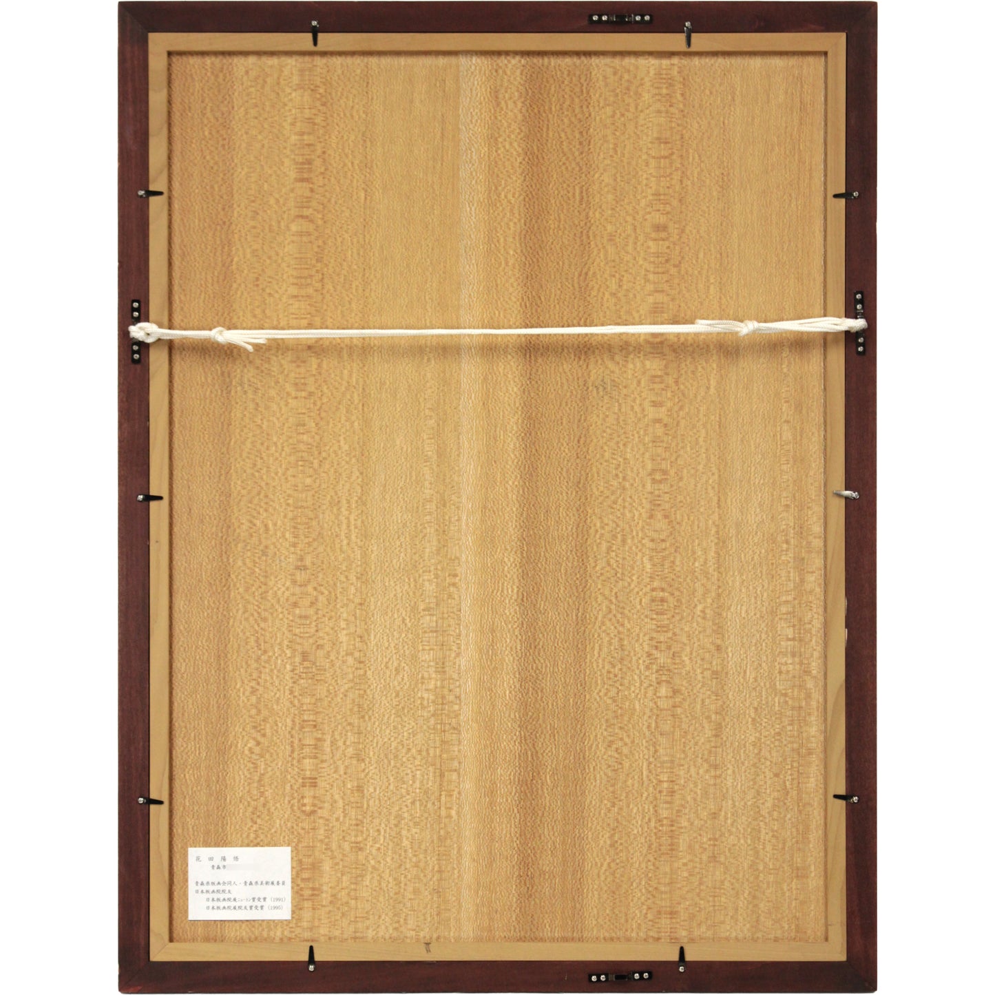 E8_8A_B1_E7_94_B0_E9_99_BD_E6_82_9F__E7_A7_8B_E6_97_A5__E9_A1_8D_E8_A3_8F