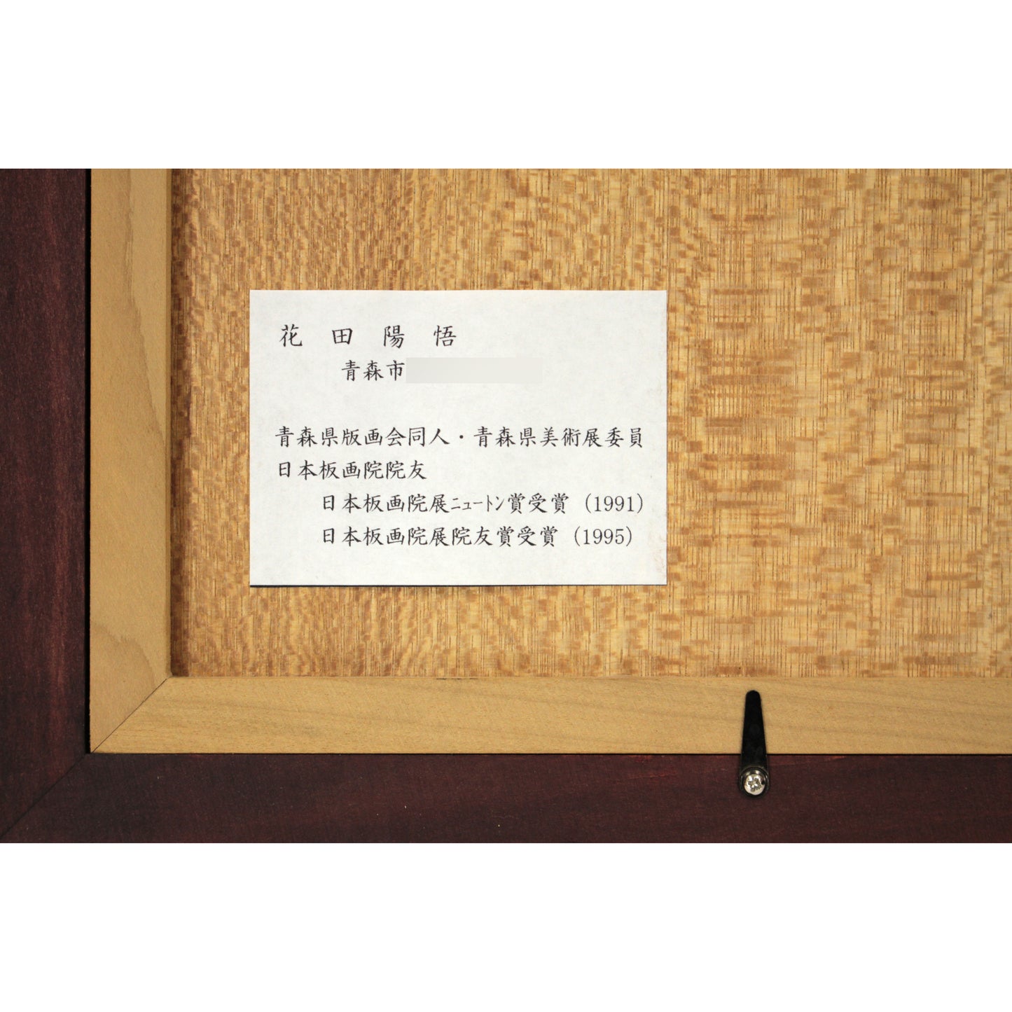 E8_8A_B1_E7_94_B0_E9_99_BD_E6_82_9F__E7_A7_8B_E6_97_A5__E9_A1_8D_E8_A3_8F_E3_82_B7_E3_83_BC_E3_83_AB