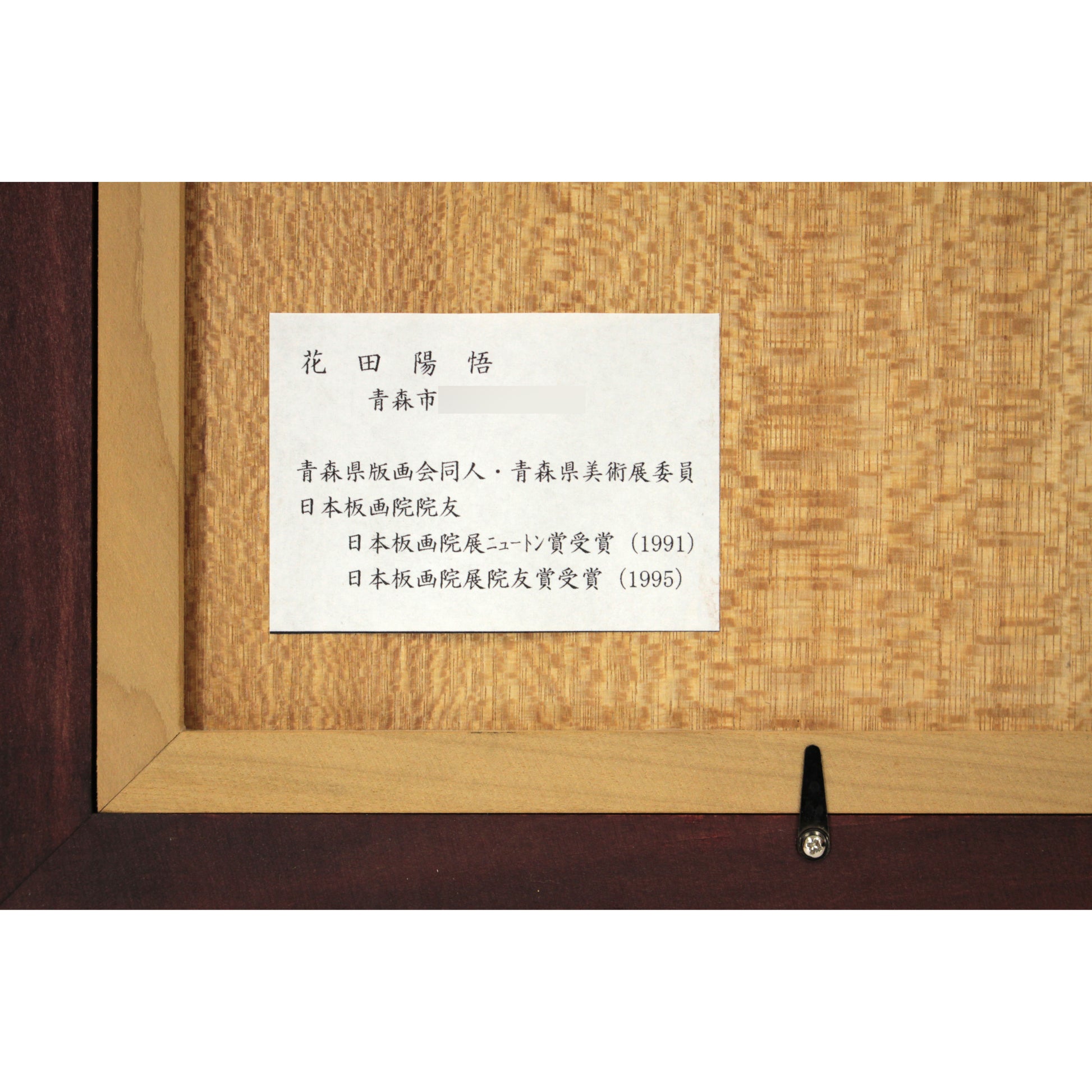 E8_8A_B1_E7_94_B0_E9_99_BD_E6_82_9F__E7_A7_8B_E6_97_A5__E9_A1_8D_E8_A3_8F_E3_82_B7_E3_83_BC_E3_83_AB