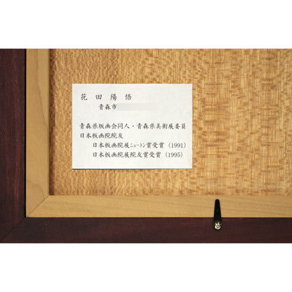 E8_8A_B1_E7_94_B0_E9_99_BD_E6_82_9F__E7_A7_8B_E6_97_A5__E9_A1_8D_E8_A3_8F_E3_82_B7_E3_83_BC_E3_83_AB