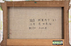 E8_8A_B9_E7_94_B0_E8_8B_B1_E6_B2_BB__E5_9F_8E_E5_A1_9E_E9_83_BD_E5_B8_82_E3_83_BC_E5_85_89__E8_A3_8F