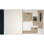 E8_8D_89_E9_87_8E_E5_BF_83_E5_B9_B3__E9_9B_A8_E3_81_AB_E3_81_AC_E3_82_8C_E3_81_A6_02