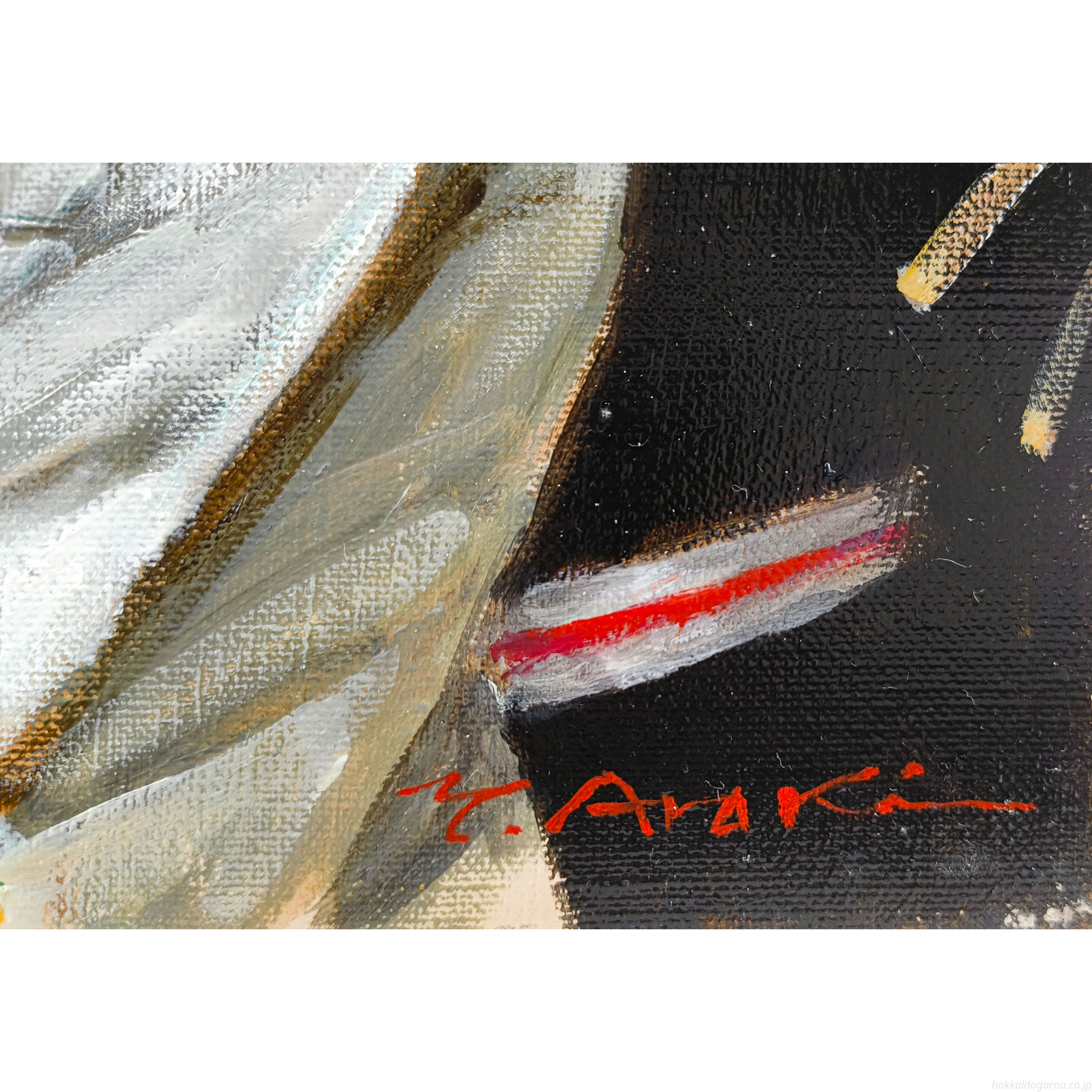 荒木義太郎 『舞妓（豆福）』 油彩画 - 北海道画廊