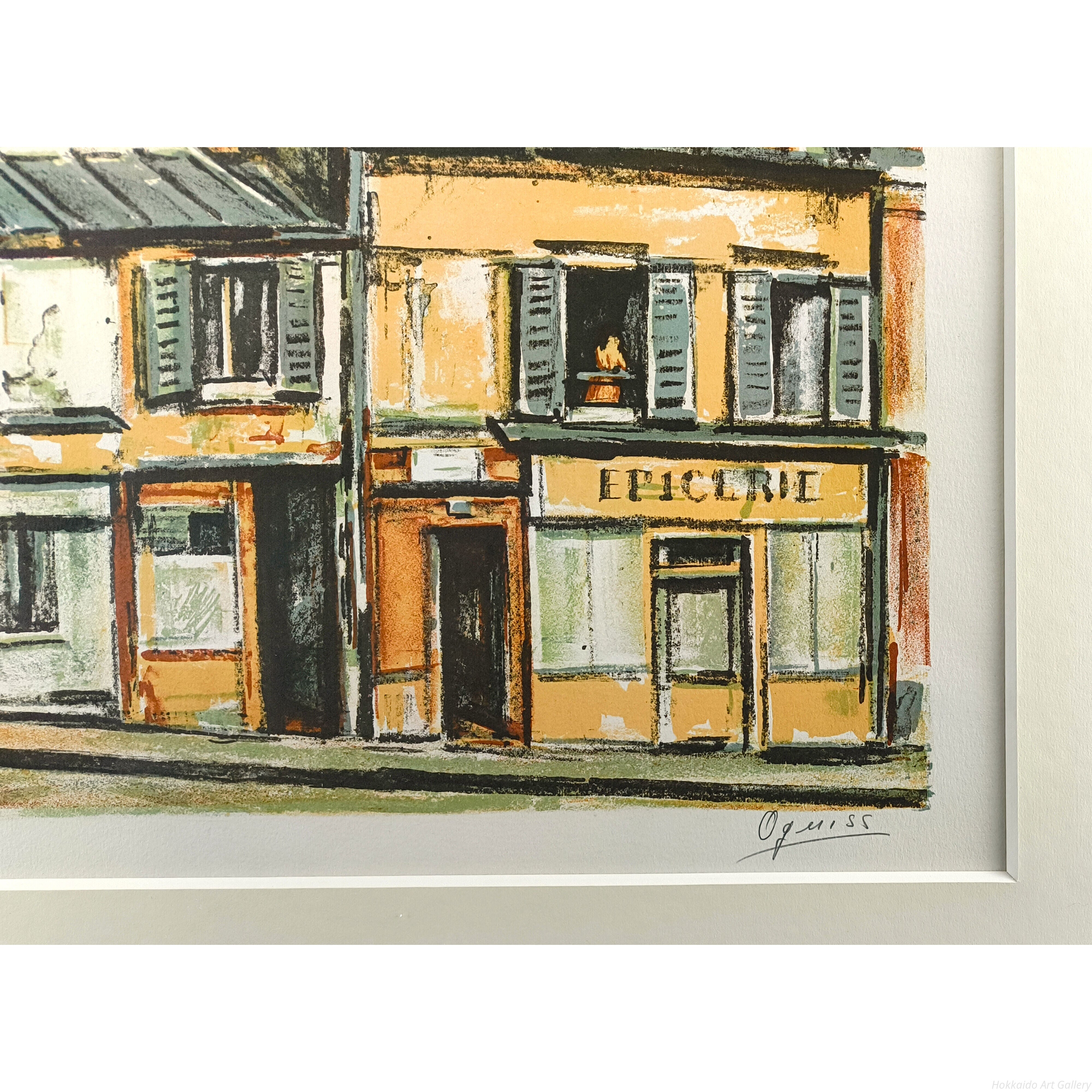 荻須高徳 『パリの魂より・食品店』 リトグラフ - 北海道画廊