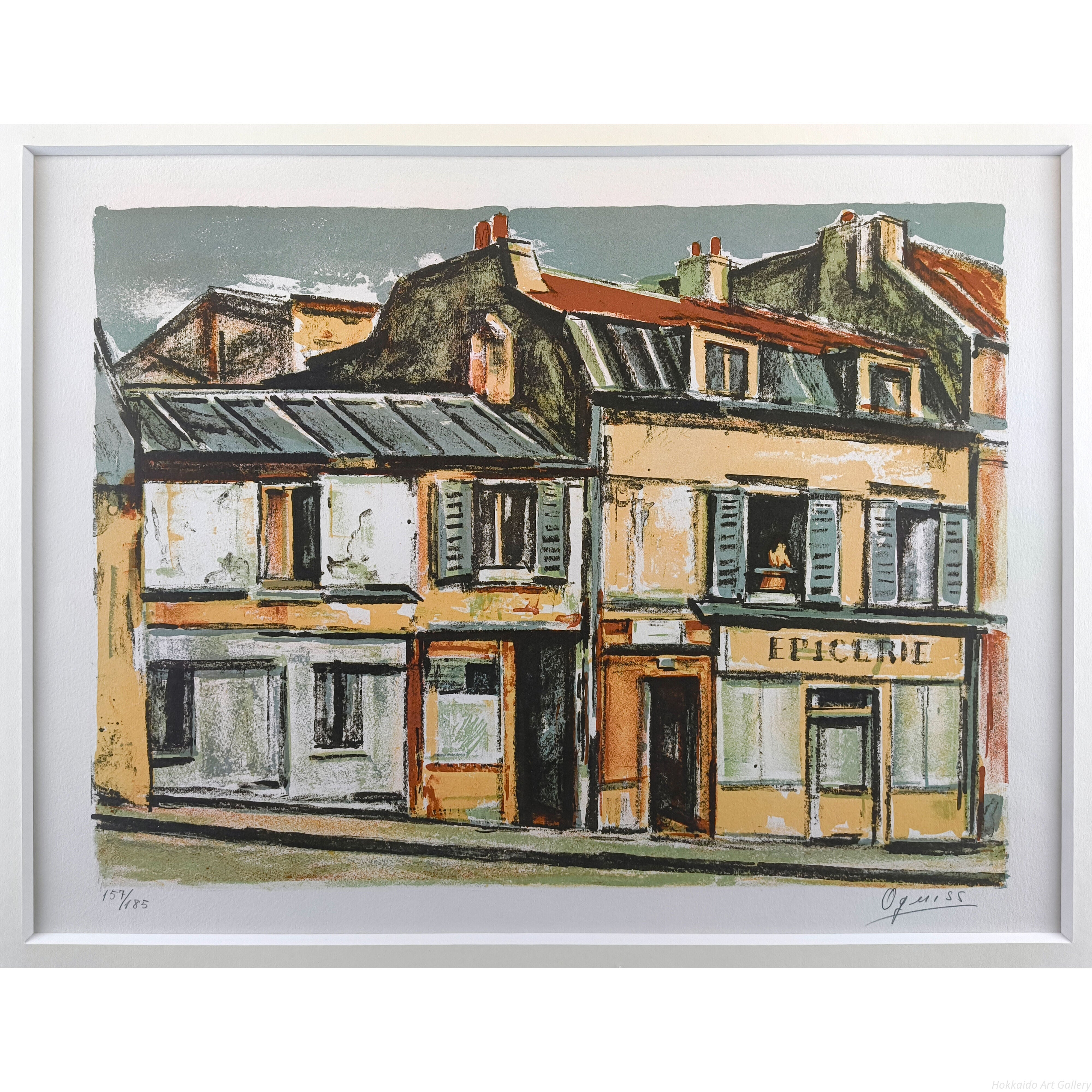 荻須高徳 『パリの魂より・食品店』 リトグラフ - 北海道画廊