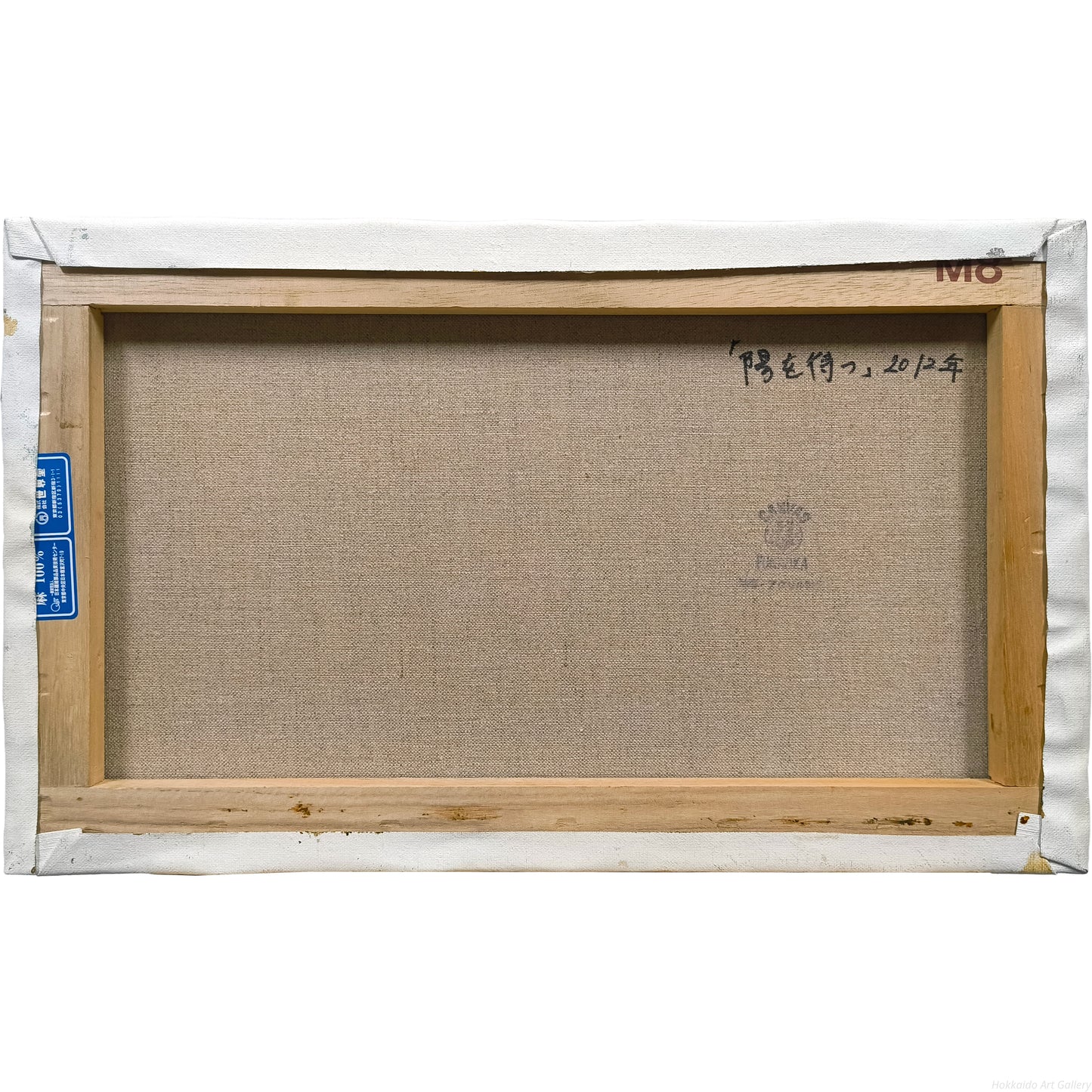 E8_8F_85_E9_87_8E_E7_91_A0_E8_A1_A3__E9_99_BD_E3_82_92_E5_BE_85_E3_81_A4__E8_A3_8F