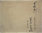 E8_8F_8A_E5_9C_B0_E5_8F_88_E7_94_B7__E5_8D_81_E5_8B_9D_E5_B2_B3__E8_A3_8F