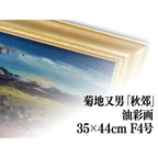 E8_8F_8A_E5_9C_B0_E5_8F_88_E7_94_B7__E7_A7_8B_E9_83_8A__E6_83_85_E5_A0_B1