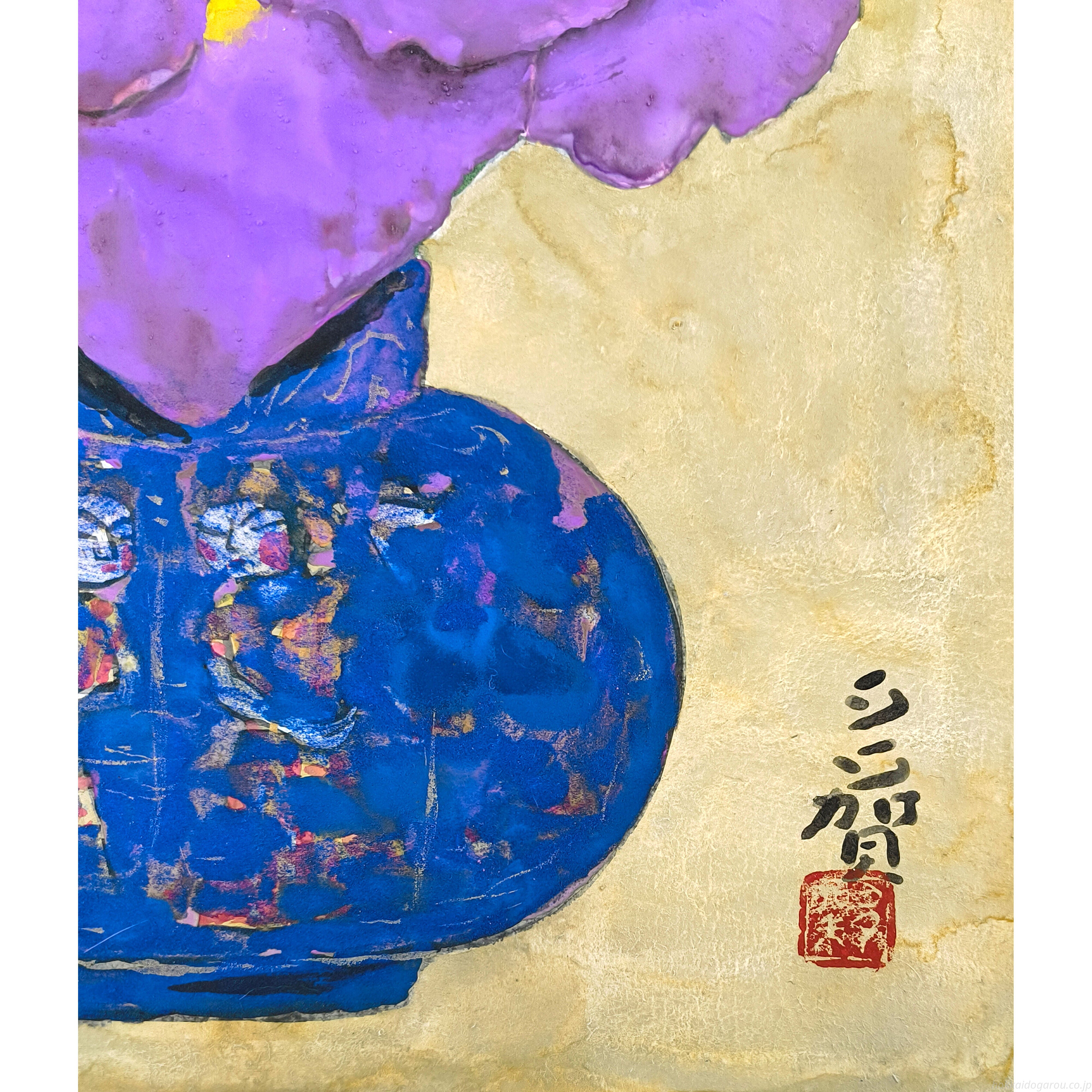 菊川多賀 『菖蒲』 日本画 - 北海道画廊