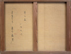 E8_90_AC_E8_B0_B7_E8_97_A4_E7_94_B7__E7_BE_8A_E3_83_B6_E4_B8_98__E8_A3_8F