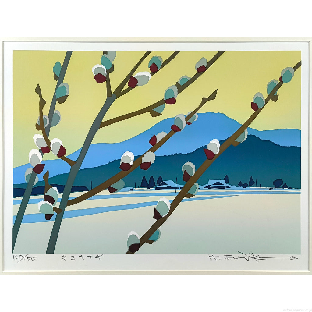 E8_97_A4_E5_80_89_E8_8B_B1_E5_B9_B8__E3_83_8D_E3_82_B3_E3_83_A4_E3_83_8A_E3_82_AE__E8_A1_A8