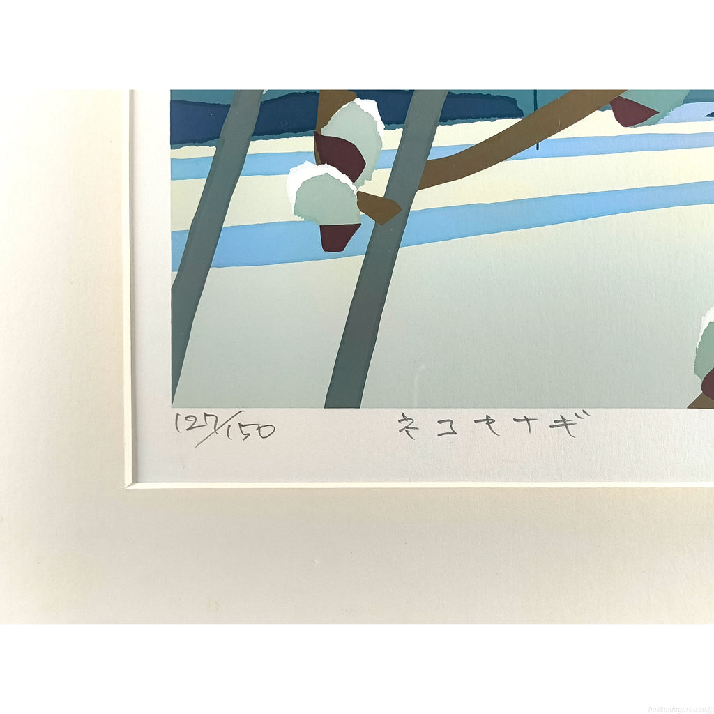 E8_97_A4_E5_80_89_E8_8B_B1_E5_B9_B8__E3_83_8D_E3_82_B3_E3_83_A4_E3_83_8A_E3_82_AE__E9_99_90_E5_AE_9A