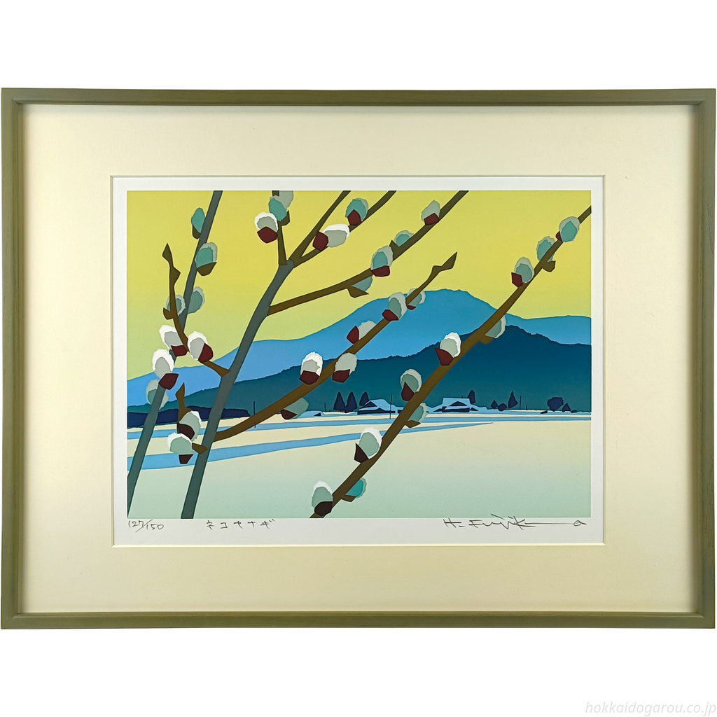 E8_97_A4_E5_80_89_E8_8B_B1_E5_B9_B8__E3_83_8D_E3_82_B3_E3_83_A4_E3_83_8A_E3_82_AE__E9_A1_8D_E8_A1_A8