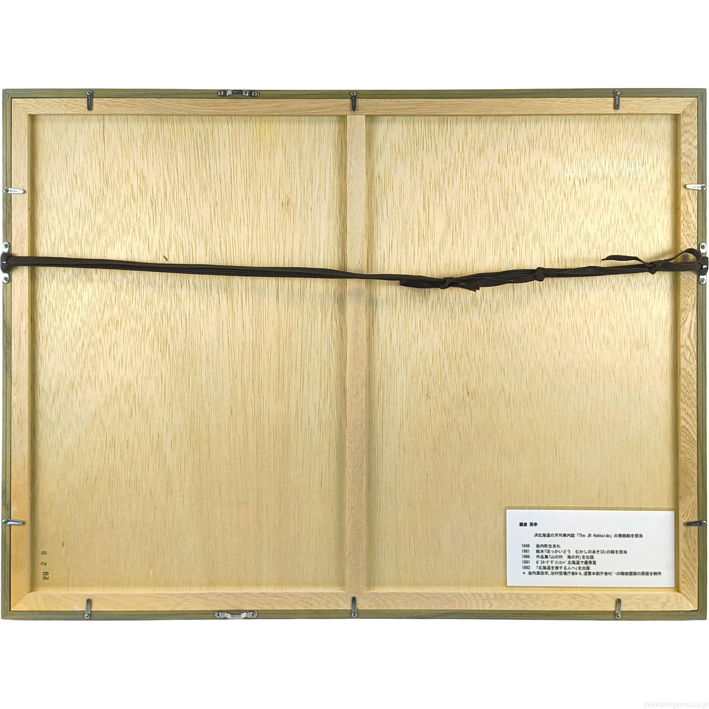 E8_97_A4_E5_80_89_E8_8B_B1_E5_B9_B8__E3_83_8D_E3_82_B3_E3_83_A4_E3_83_8A_E3_82_AE__E9_A1_8D_E8_A3_8F