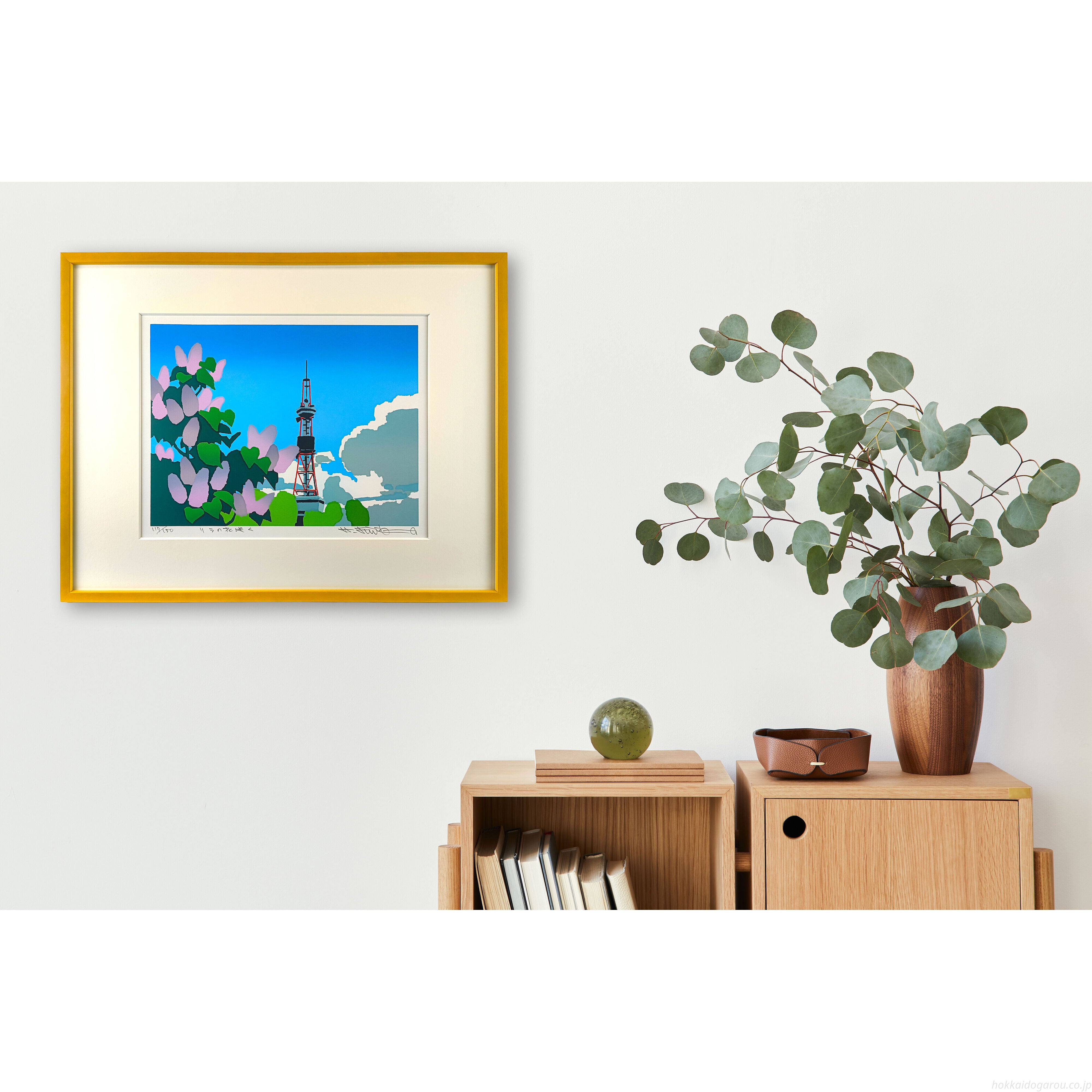 藤倉英幸 『リラの花咲く』 シルクスクリーン - 北海道画廊
