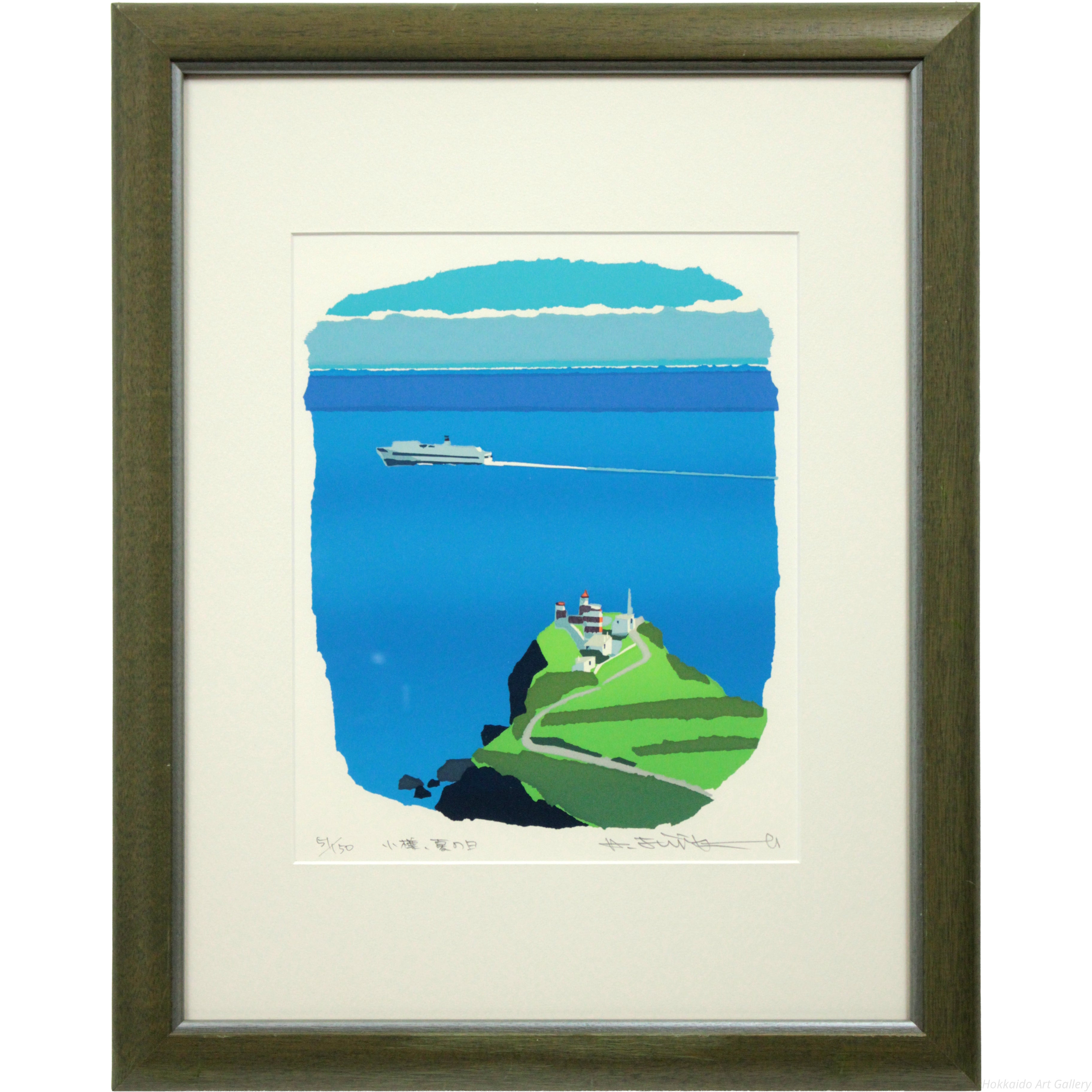 藤倉英幸 『小樽、夏の日』 シルクスクリーン - 北海道画廊