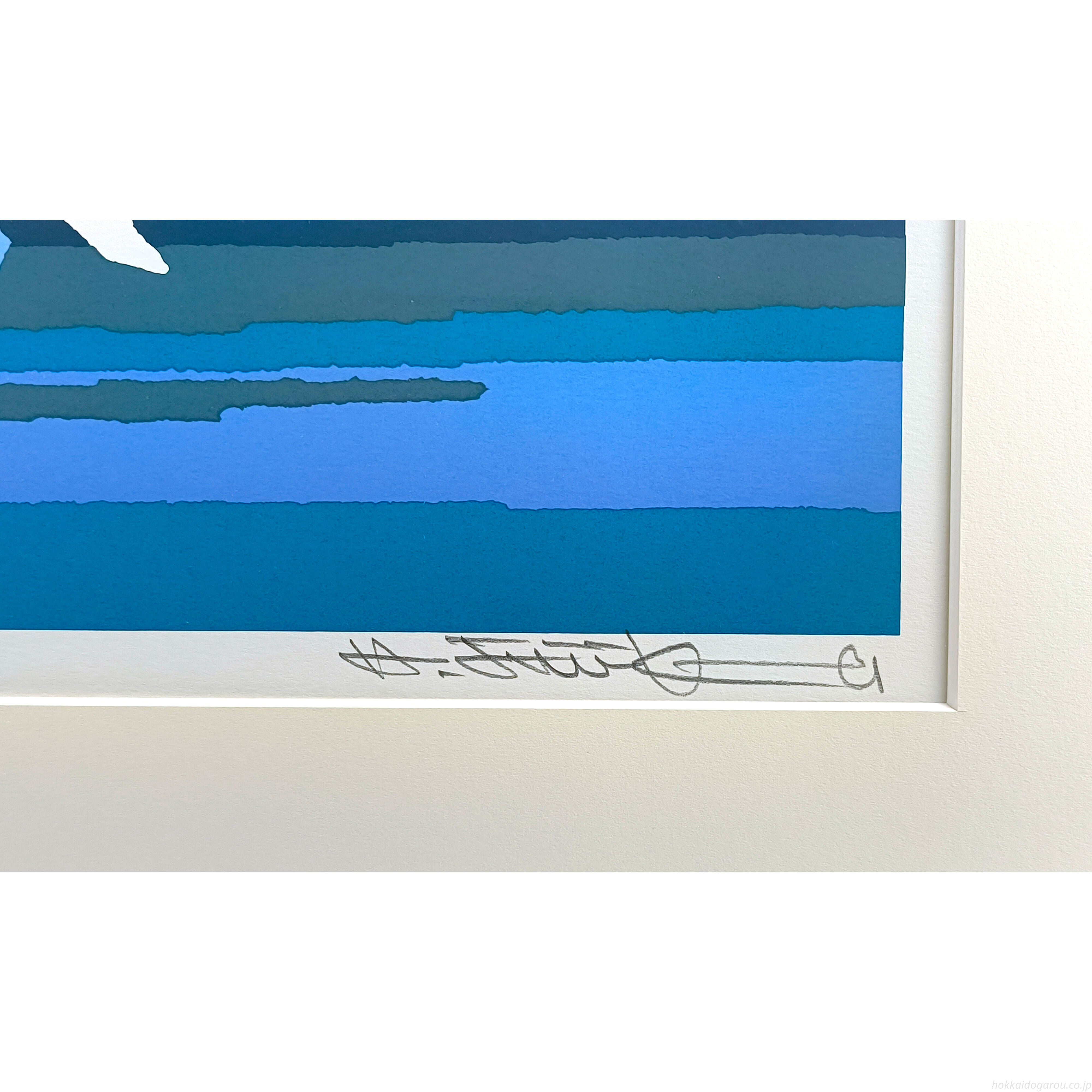 藤倉英幸 『知床を行く』 シルクスクリーン - 北海道画廊