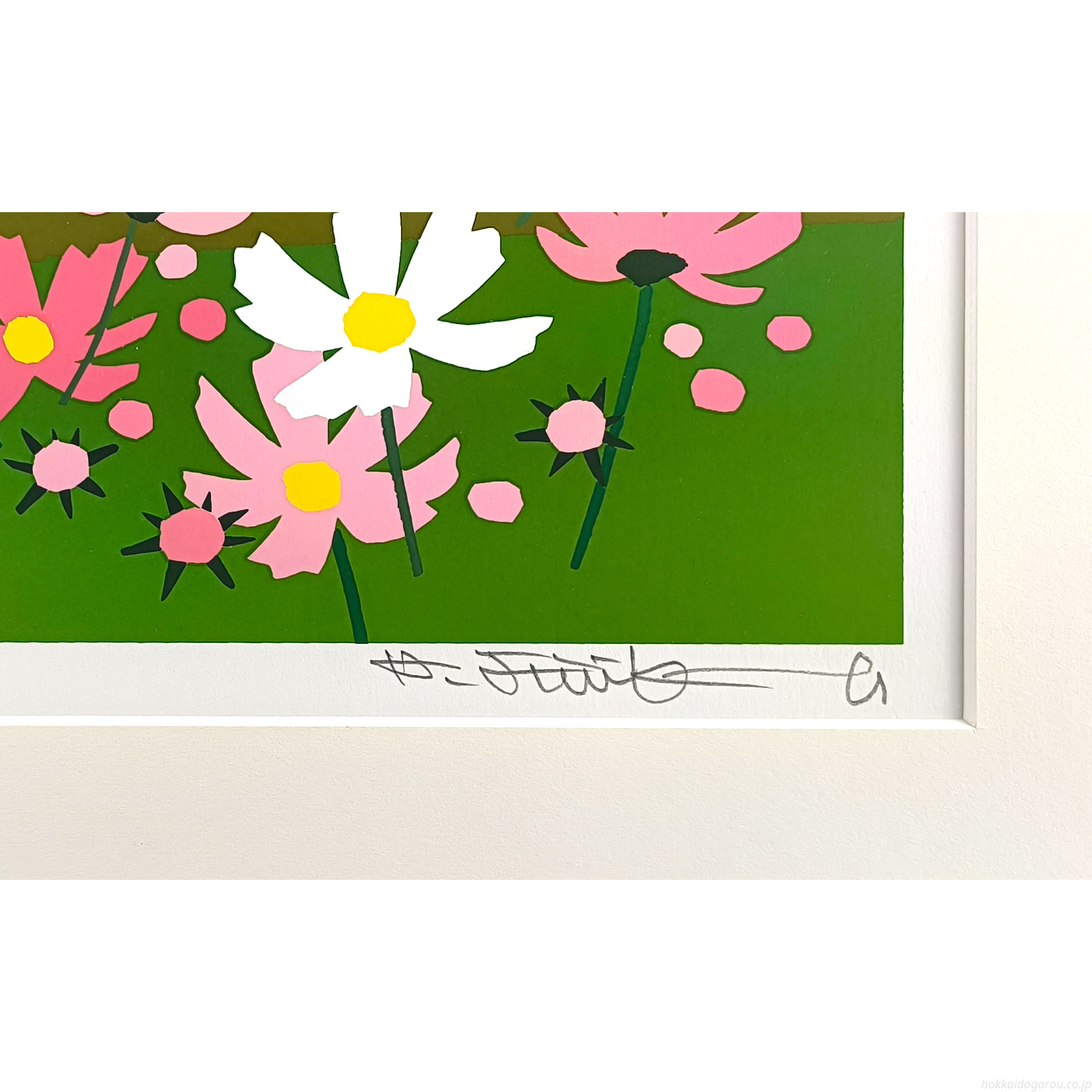 藤倉英幸 『秋日』 シルクスクリーン - 北海道画廊