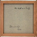 E8_9B_AF_E5_AD_90_E5_96_84_E6_82_A6__E3_82_B5_E3_83_B3__E3_82_BB_E3_82_B6_E3_83_BC_E3_83_AB_E3_81_AE_E5_BA_83_E5_A0_B4__E8_A3_8F