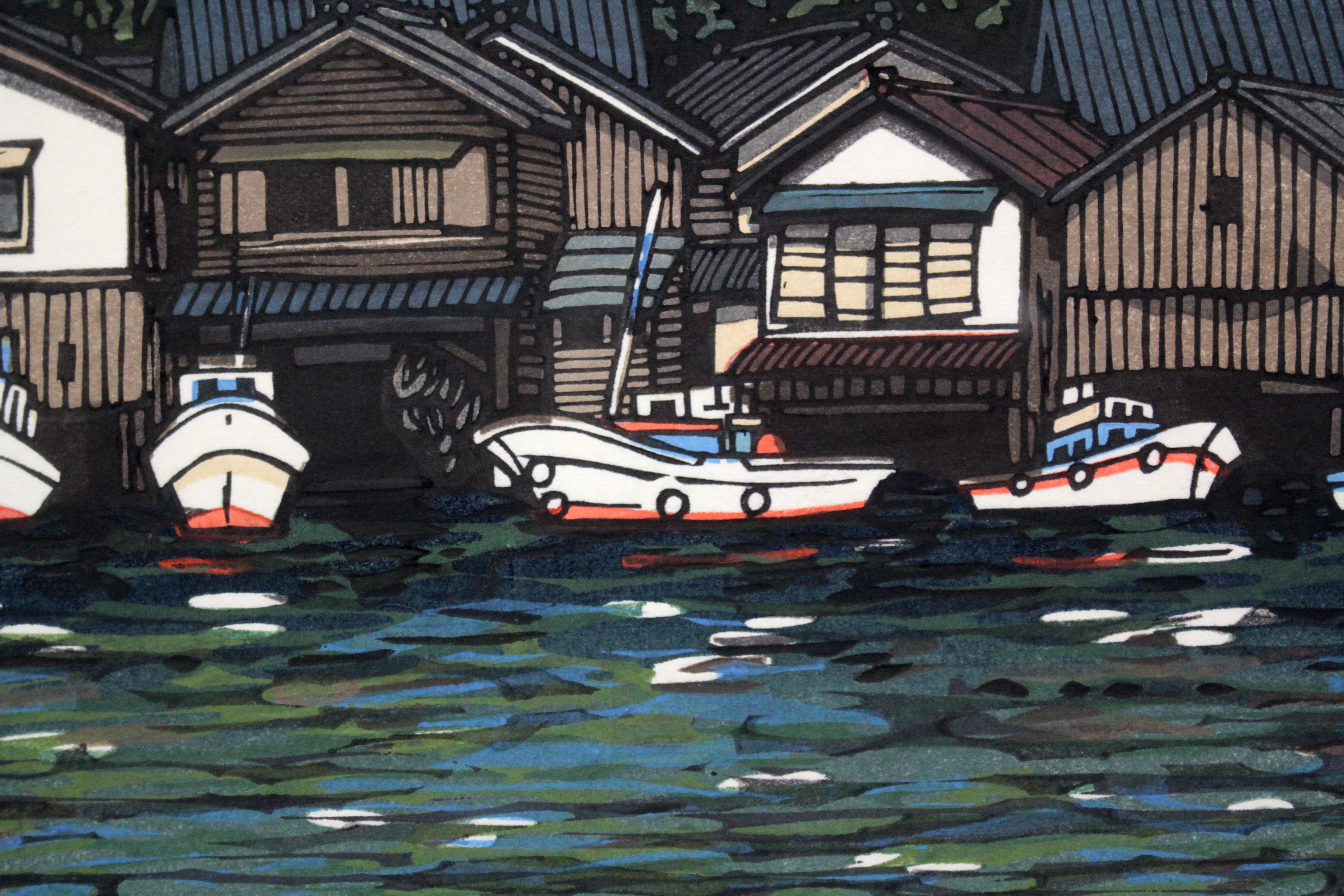 西嶋勝之 『伊根の舟屋』 木版画 - 北海道画廊