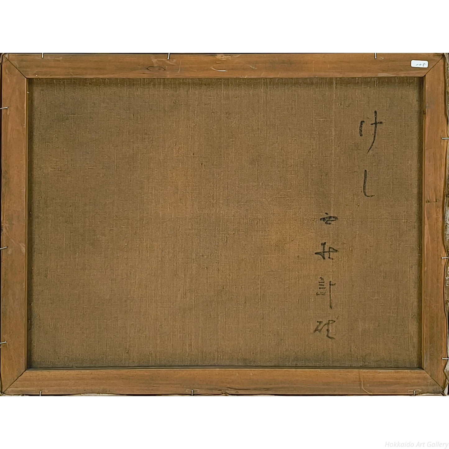 E8_A5_BF_E6_9D_91_E8_A8_88_E9_9B_84__E3_81_91_E3_81_97__E8_A3_8F