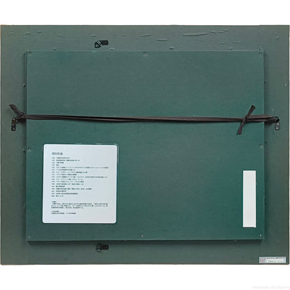 E8_A5_BF_E6_9D_91_E8_A8_88_E9_9B_84__E3_81_91_E3_81_97__E9_A1_8D_E8_A3_8F