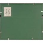 E8_A5_BF_E6_9D_91_E8_A8_88_E9_9B_84__E3_83_AC_E3_83_9E_E3_83_B3_E6_B9_96__E9_A1_8D_E8_A3_8F