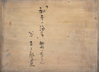 E8_B0_B7_E5_90_89_E4_BA_8C_E9_83_8E__E5_88_9D_E5_86_AC_E3_81_AE_E6_B5_B7_E5_B2_B8__E7_B4_B0_E9_9B_A8_E3_81_AB_E6_9A_AE_E3_82_8C_E3_82_8B__E8_A3_8F