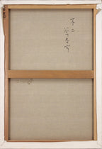 E8_B0_B7_E5_B7_9D_E6_B3_B0_E5_AE_8F__E4_B8_8D_E4_BA_8C_8
