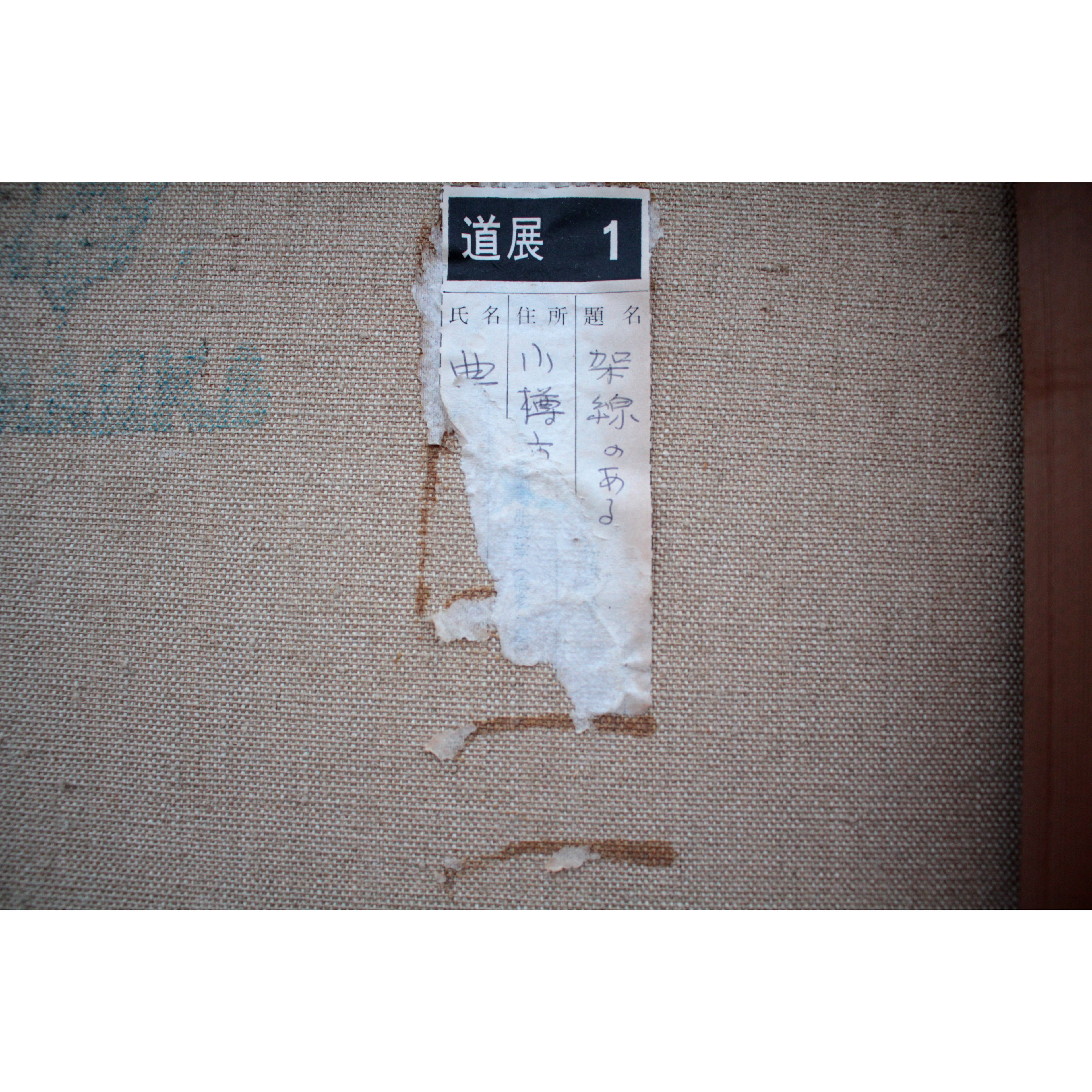 E8_B1_8A_E7_94_B0_E6_BA_80__E6_9E_B6_E7_B7_9A_E3_81_AE_E3_81_82_E3_82_8B_E9_A2_A8_E6_99_AF__E8_A3_8F_E3_82_B7_E3_83_BC_E3_83_AB